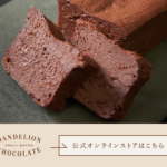 チョコレート3