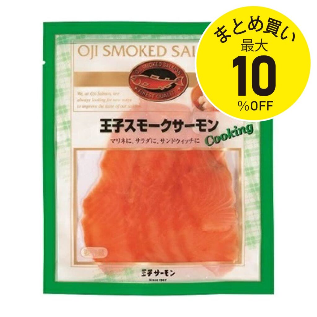 王子サーモン2