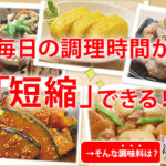 料亭の白だし
