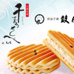鼓月