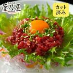 馬肉ユッケ