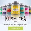 KUSUMI TEA