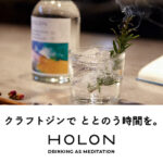 HOLON