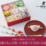 上生菓子
