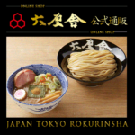 六厘舎