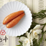 島本辛子明太子