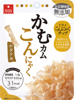かむカムこんにゃく ほたて味