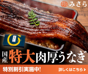 味更