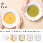 SUPLI
