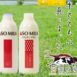 阿部牧場