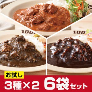 100時間カレー1