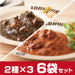 100時間カレー2