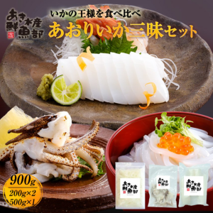 あき水産鮮魚部1
