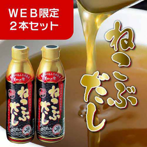 とれたて!美味いもの市